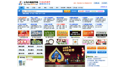 Desktop Screenshot of 350579.com